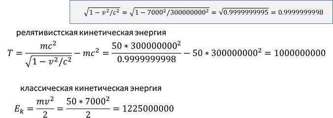 И зачем мы так много энергии тратим на спутники?