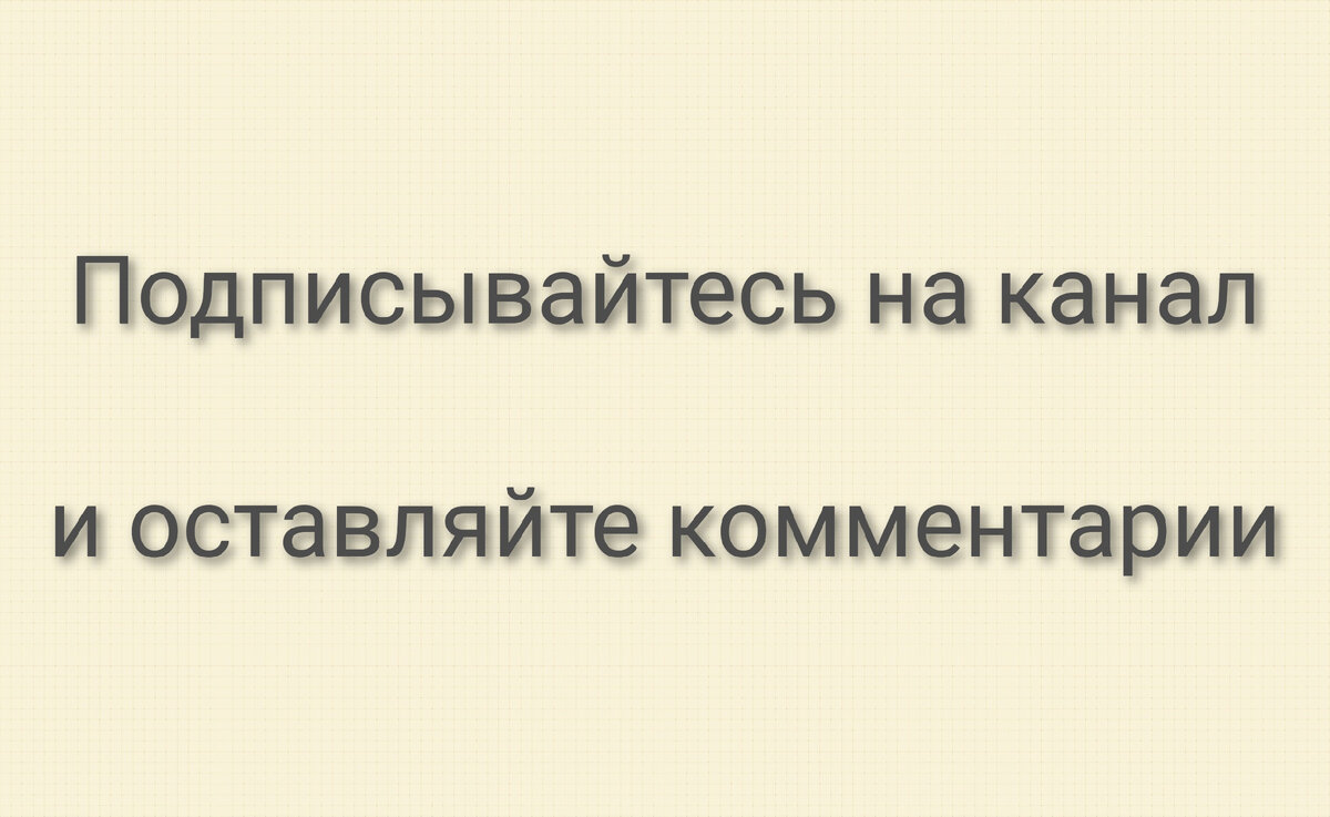 Я тут подумал - вот вы представляете, как мог бы измениться мир, если бы человеку стало доступно еще несколько чувств, помимо пяти?-2