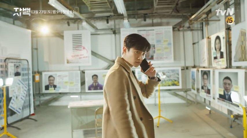 Кадр из дорамы "Признание"