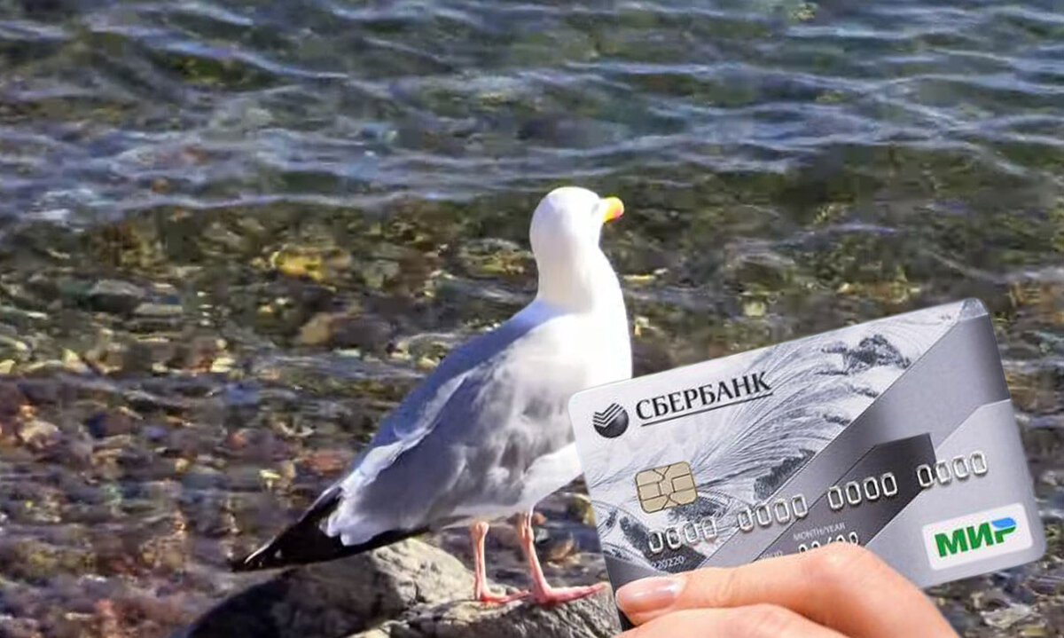 Кешбек с картой МИР