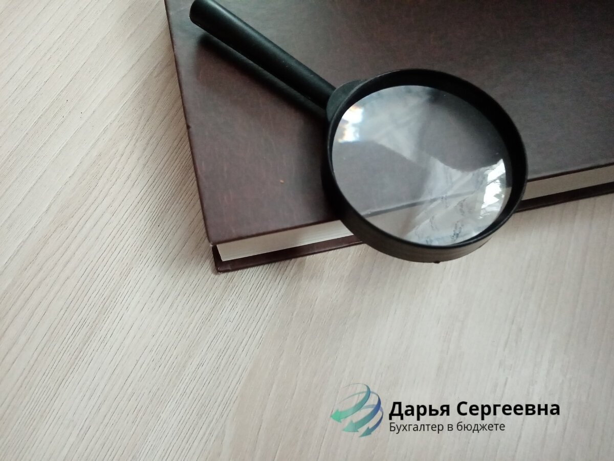 Как обжаловать приказ о наказании МВД