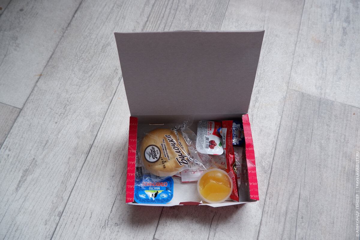 “Русский Завтрак” от Уральских Авиалиний. Фото: Александр Геншер | TRAVELAVIABILET.RU