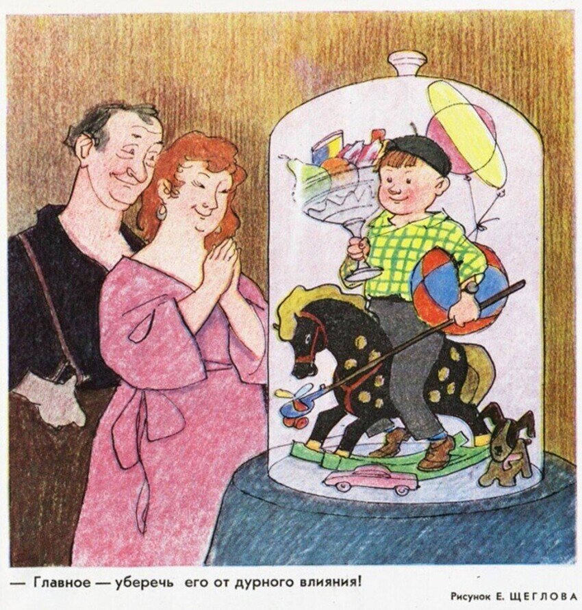 взято на Яндекс-Картинках