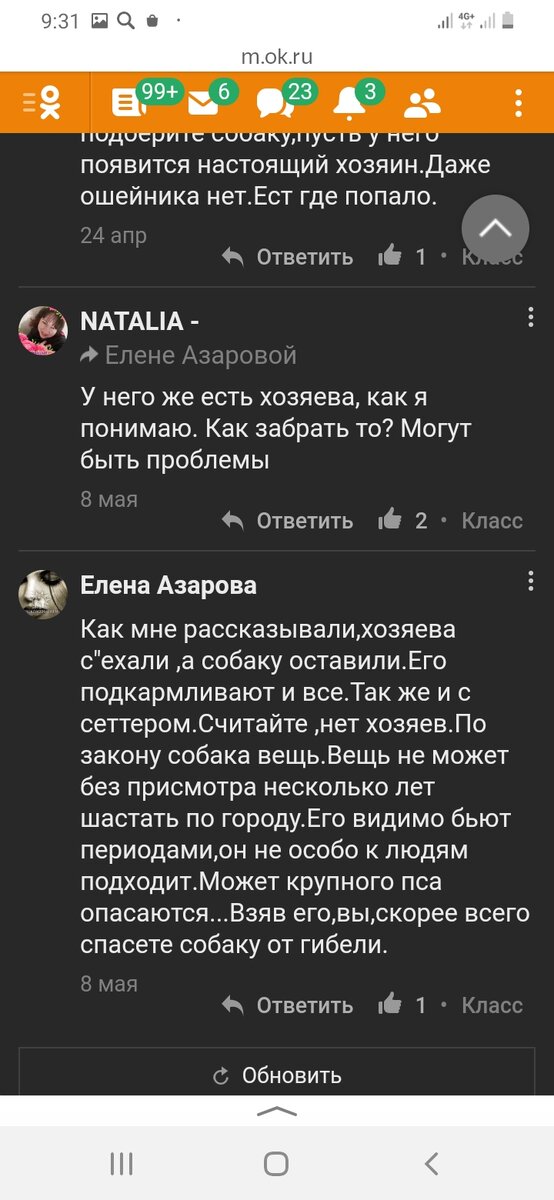 -2