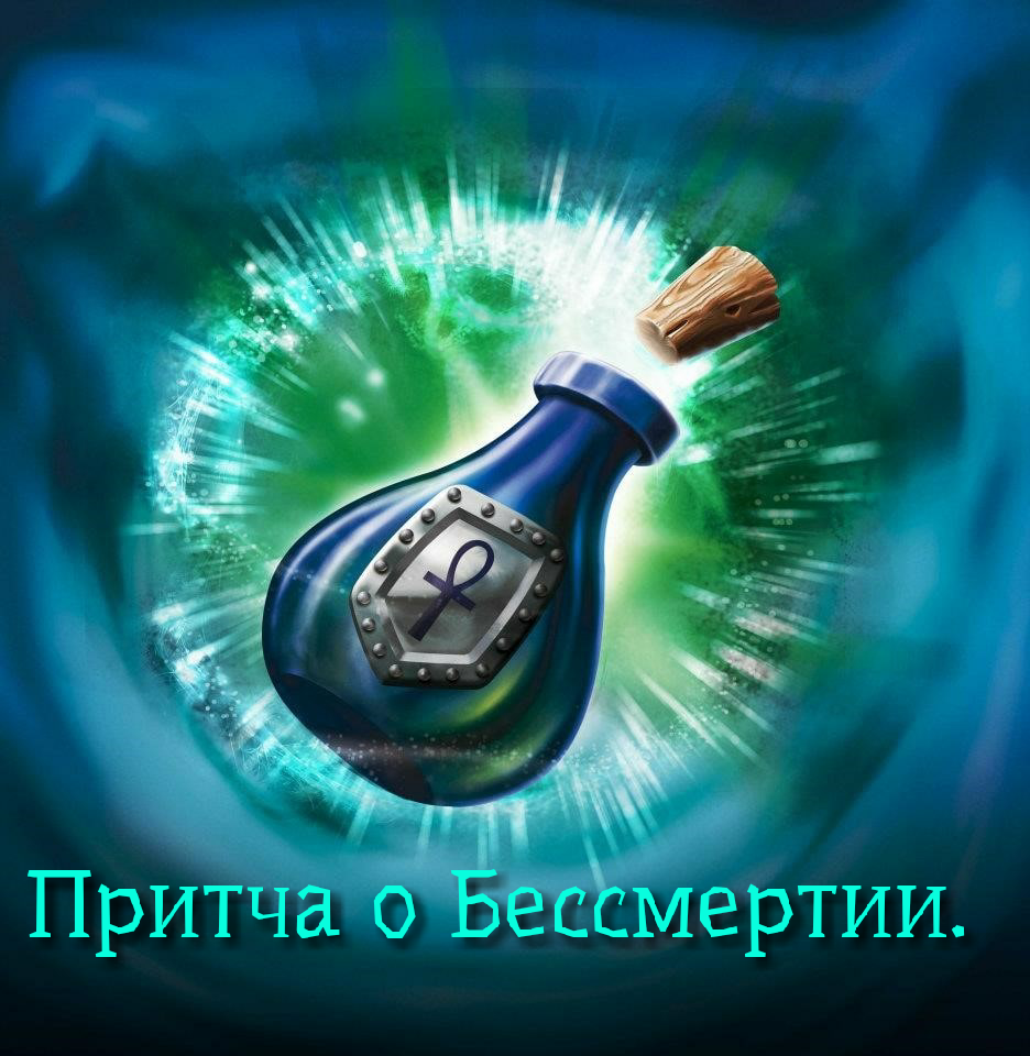 Коллаж Автора. 