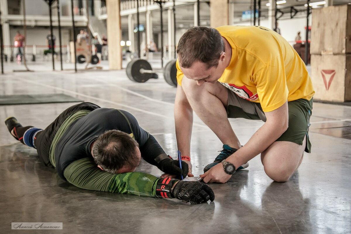 Ural Athletic Challenge
