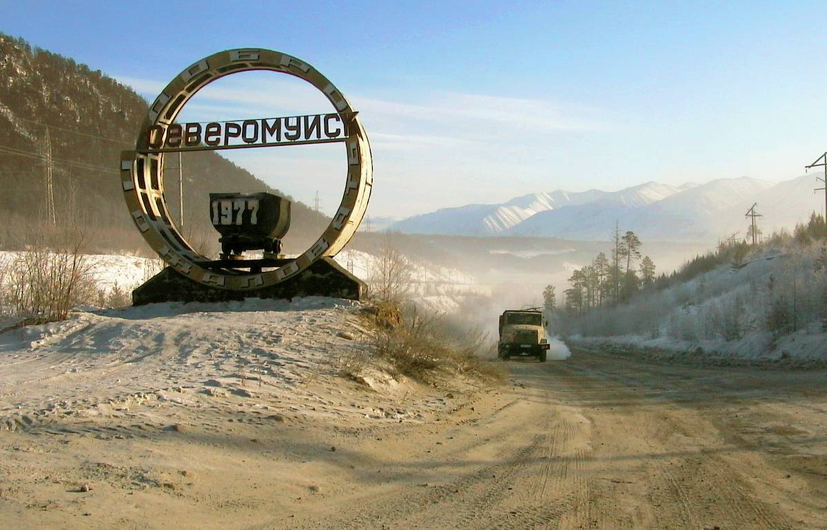 Таксимо северомуйск. Таксимо северомуйск. Голубой ручей северомуйск. Такси таксимо северомуйск. Мост через витим таксимо.