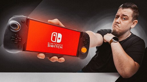 Nintendo Switch Pro Джойконы за 30 Баксов!