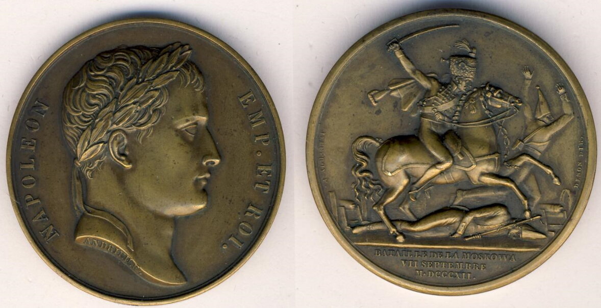 Награда 1812 года. Медаль Наполеона за взятие Москвы 1812. Французская медаль за взятие Москвы 1812. Французская медаль 1812. Медаль Наполеон 1832г.