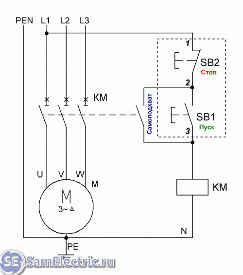 Схема подключения пускателя