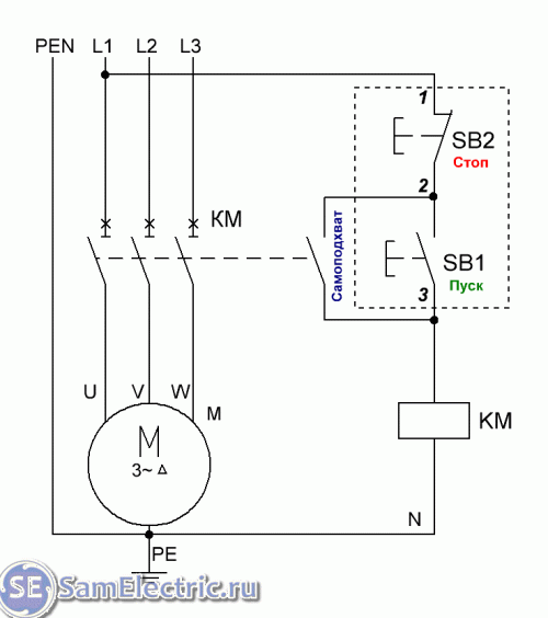 Схема подключения вентиляции через пускатель