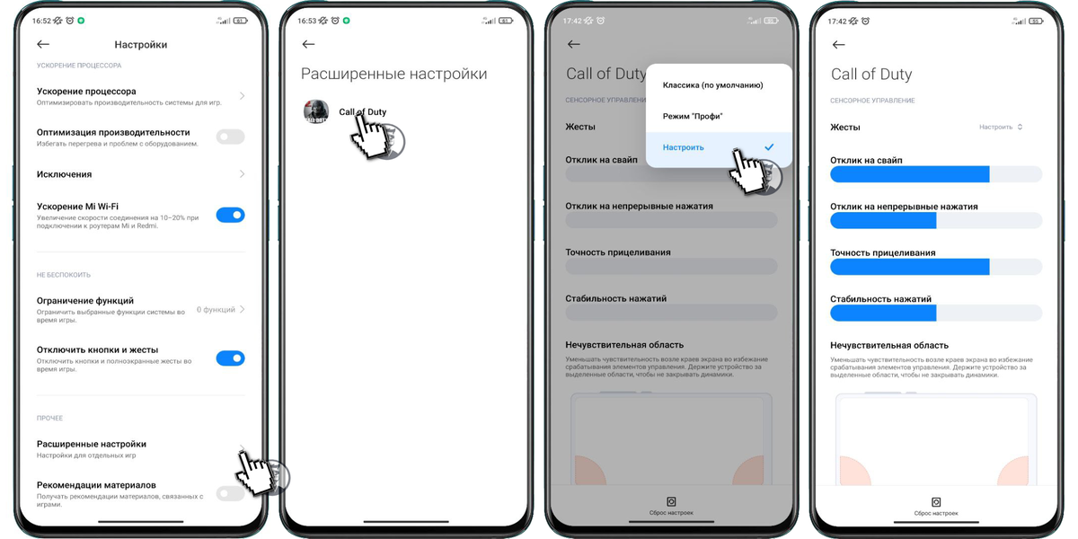 как сделать ускорение игр. ускорение игр xiaomi. скорость загрузки в стиме. скорость закачки в стиме. как сделать ускорение игр.