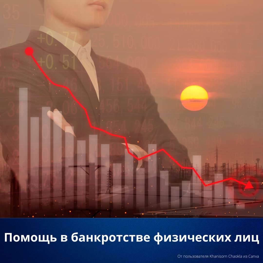 Изображение изготовлено в сервисе Canva
