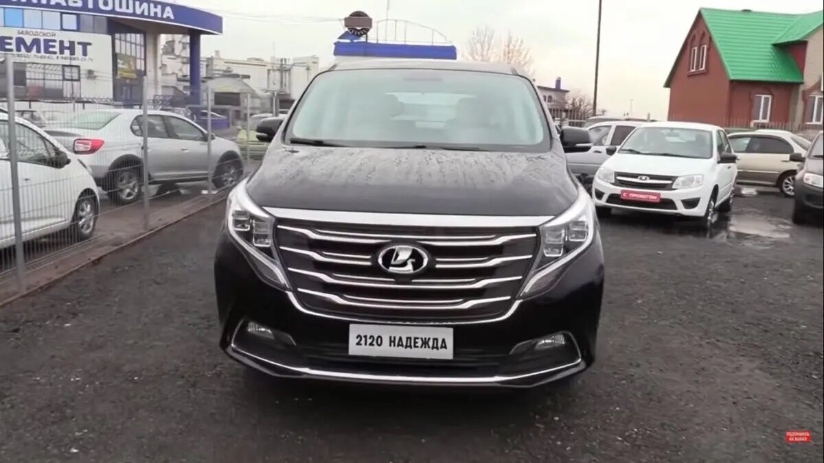 Лада Надежда