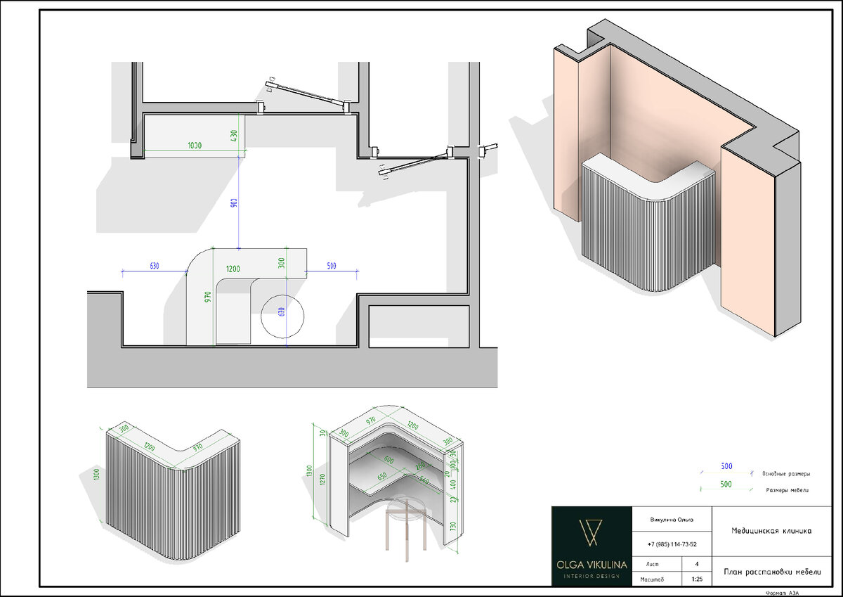 Основные преимущества разработки дизайн проекта в Revit | Артем Колотвин |  Дзен