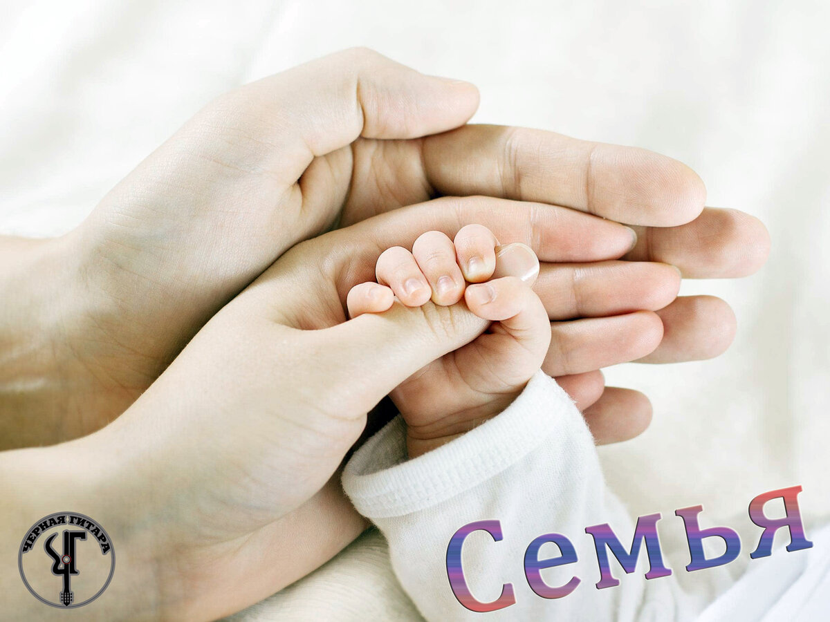 Антон Морозов (Чёрная Гитара) - Семья