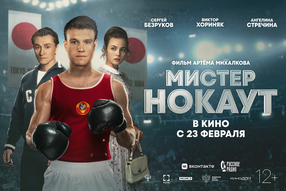 Постер фильма