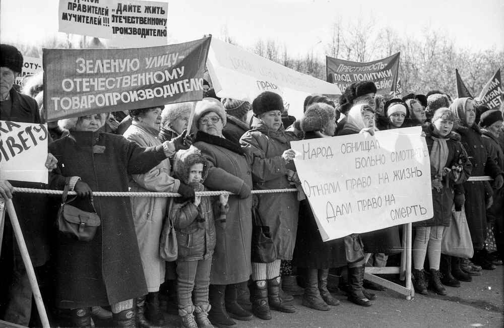 Шоковая терапия 90. Митинги в 90-х годах в России. Митинги в России в 1990-е. Профсоюзы России. 90-Е годы в России.