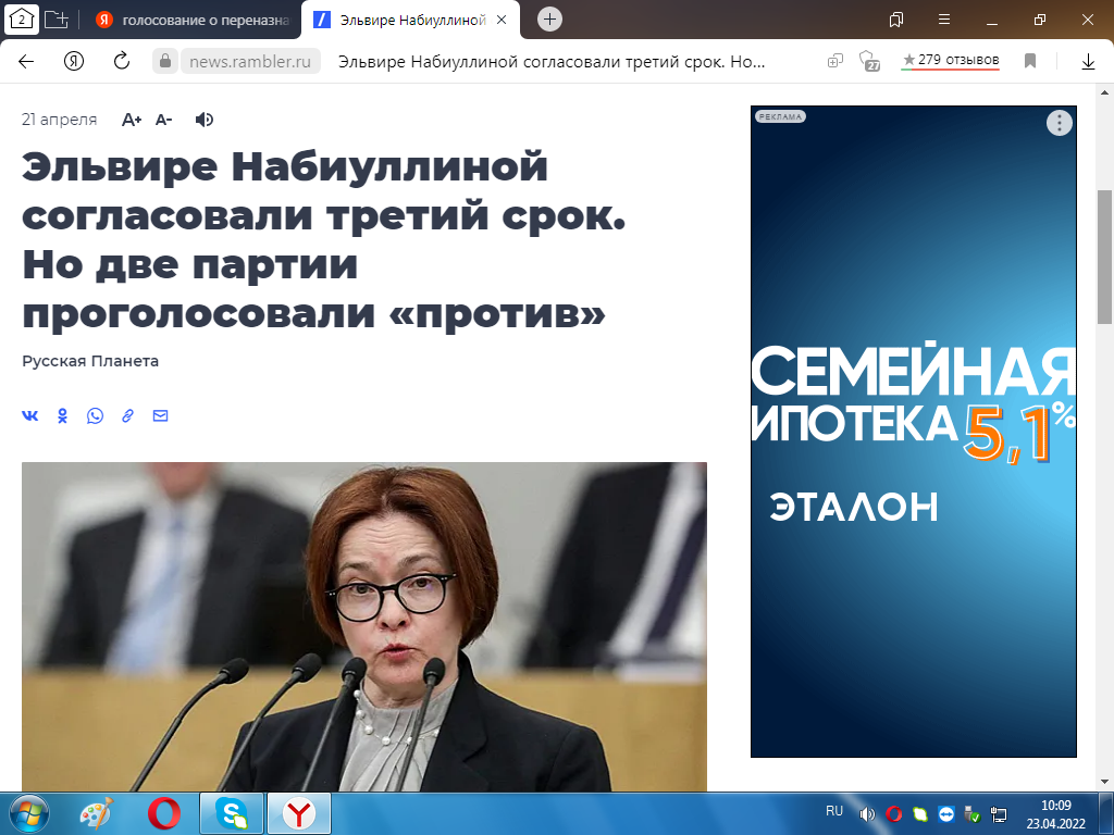 Президент сделал Госдуме предложение, от которого та не могла отказаться.