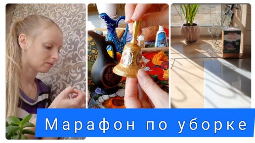 Марафон уборки начался! Уборка на кухне, стираю римскую штору.