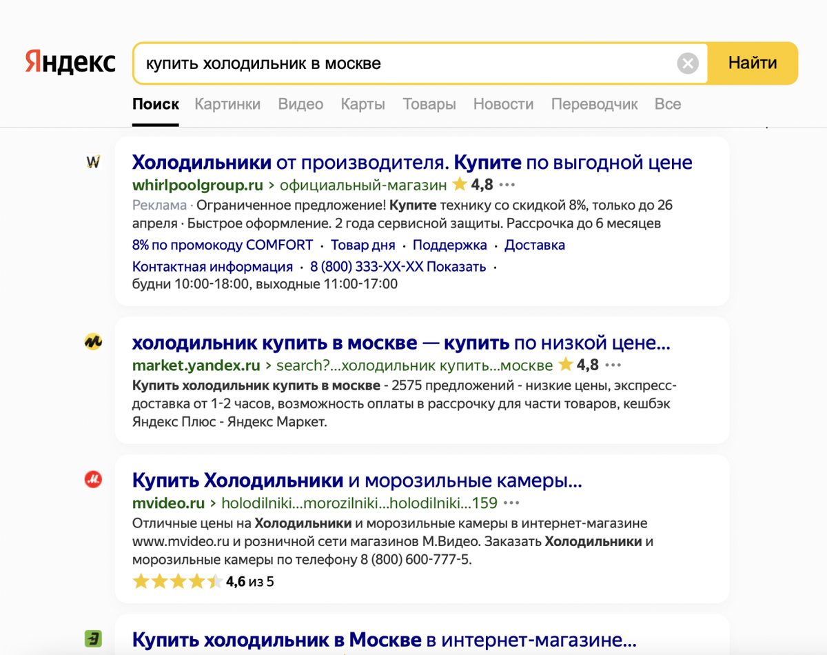 Как использовать SEO для продвижения бизнеса | Warm NEWS | Дзен