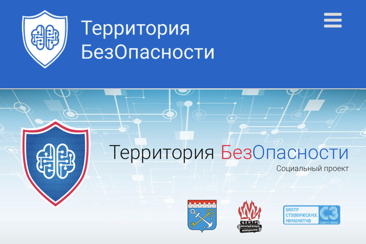 Пресс-служба комитета правопорядка и безопасности Ленинградской области