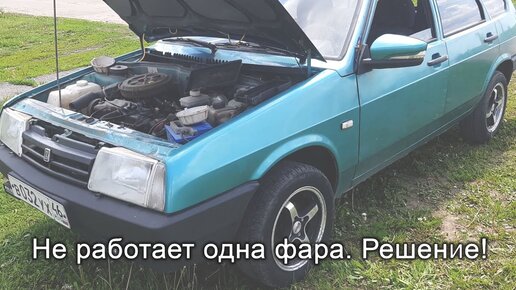 Автотовары