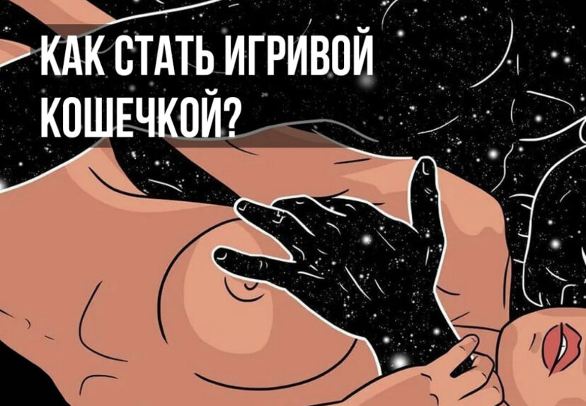 Что такое сексоголизм? Методы диагностики и способы лечения.