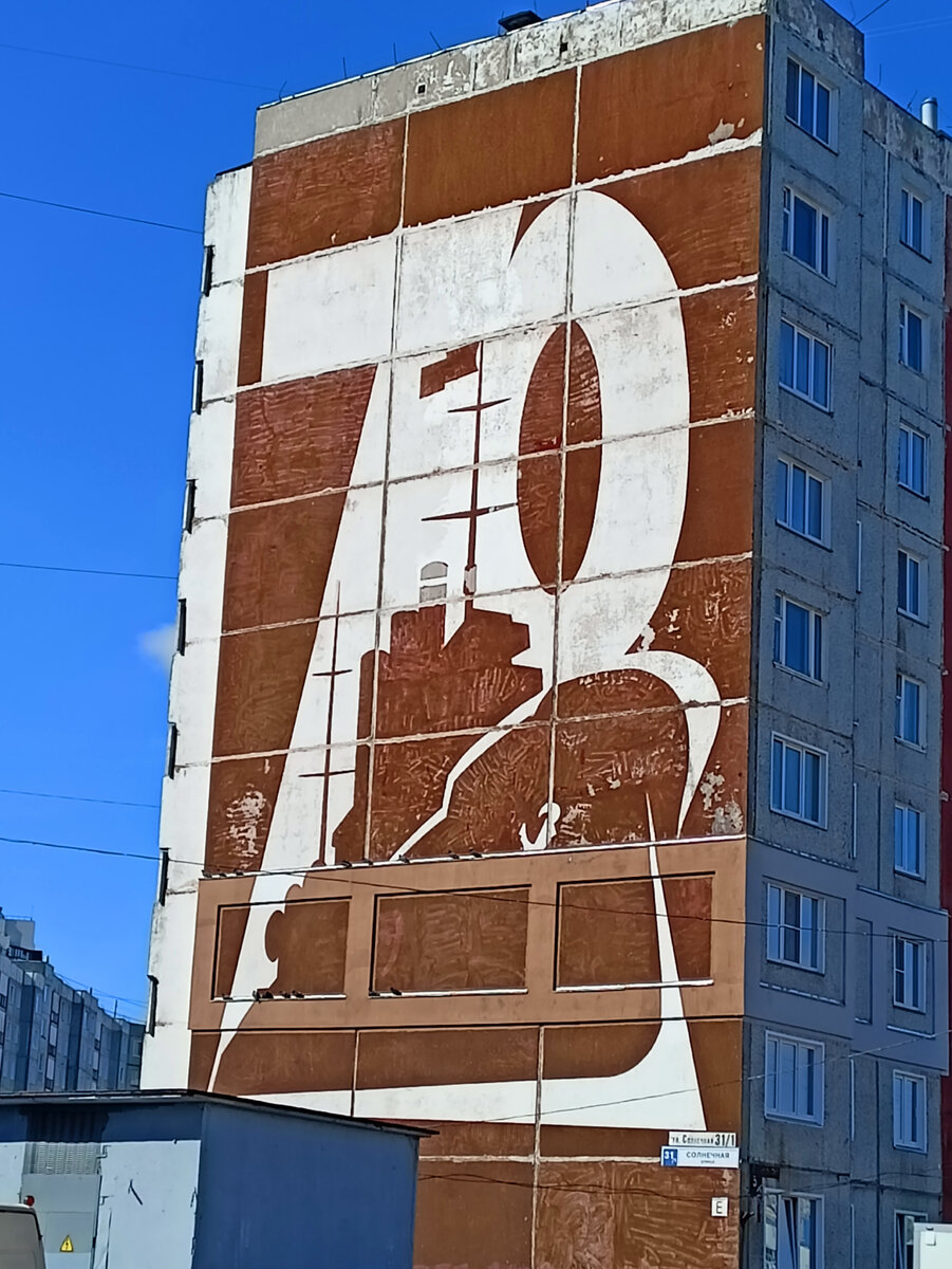 Торец дома
