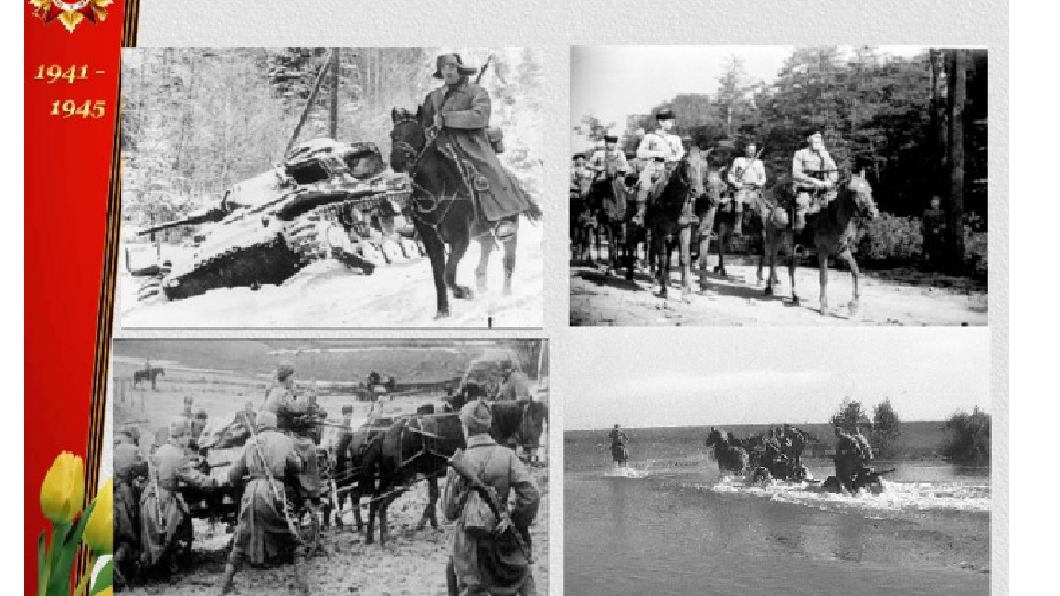 ЛОШАДИ СТАРАЛИСЬ, КАК УМЕЛИ… Часть 3