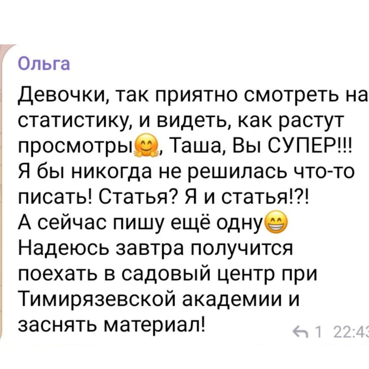 Сегодня я заработала в интернете 6350 руб. За один день. Жизнь наизнанку  или работа там, где ты есть. | Таша Муляр ЖИЗНЬ БЕЗ ДУБЛЕЙ | Дзен