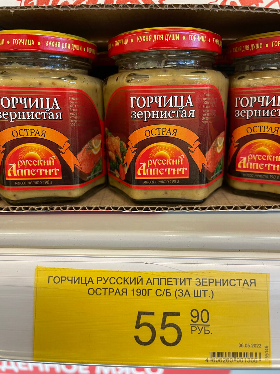 Цены могут отличаться в разных регионах