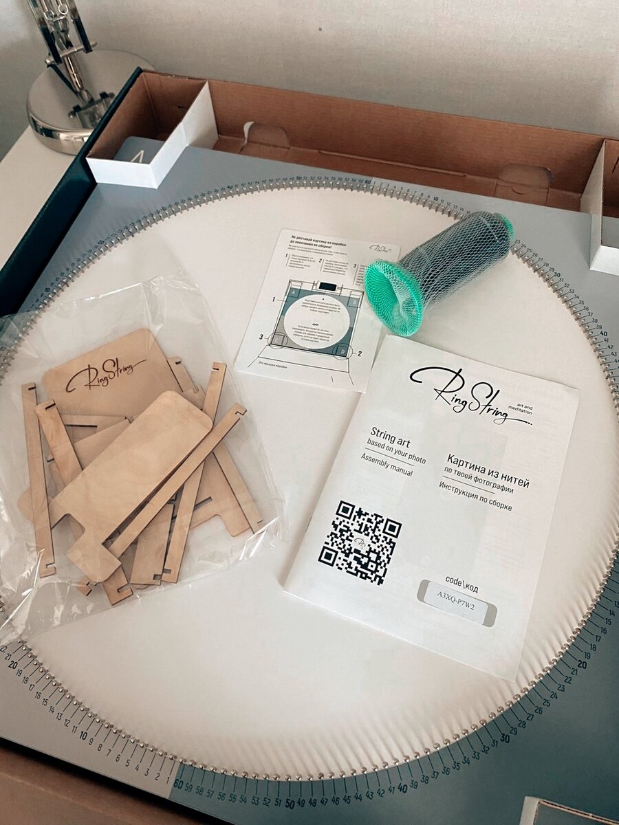 В набор входят: деревянная основа с 240 гвоздями, которые уже вбиты, схема секторов, держатель для нити, подставка для телефона, подробная инструкция и катушка мононити. Сама коробка трансформируется в удобный мольберт.