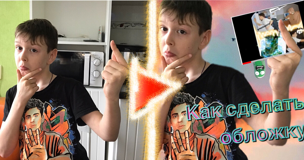 Скоро выйдет новое видео на ютубе! Но сжечь выйдет быстрее! Не пропусти!