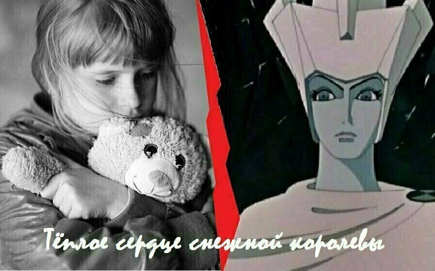 Обложка повести созданная автором