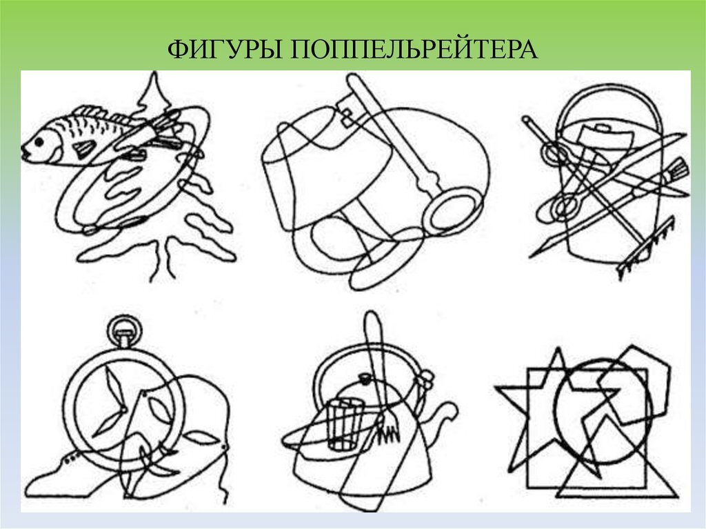 Наложить изображения друг на друга