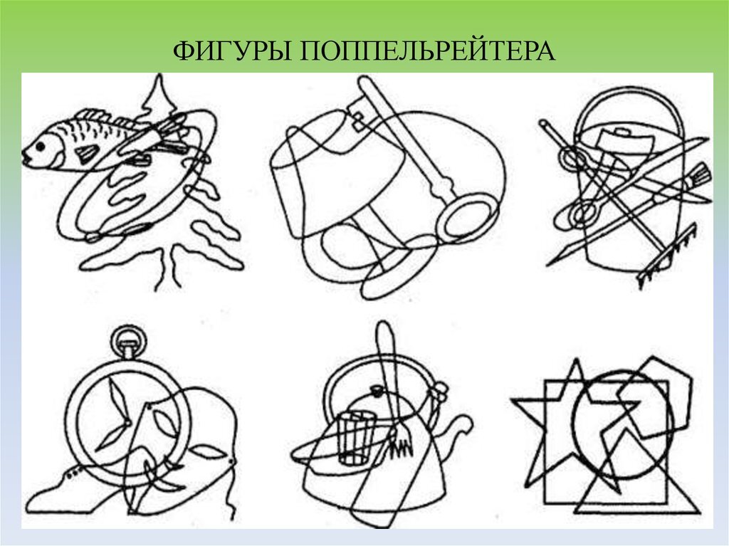 Узнавание наложенных изображений