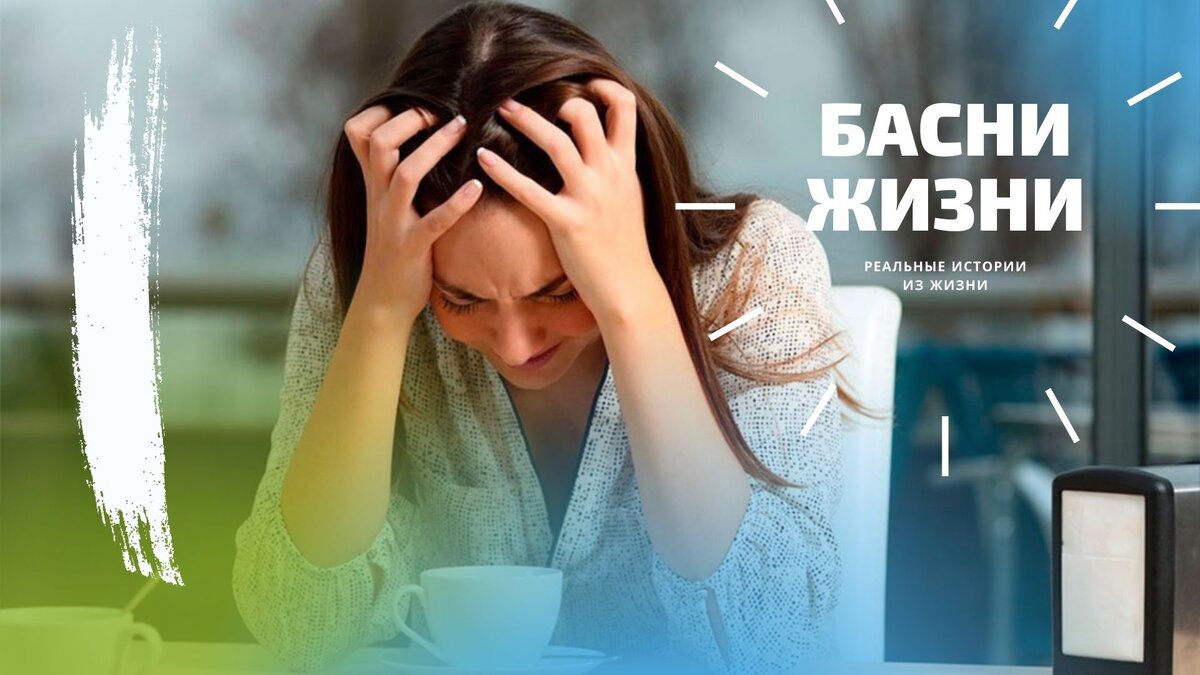 Я Вам даже не смогу передать, как же безумно сильно я грущу по ушедшему, родному и любимому мне человеке, и об этом своем предательстве.