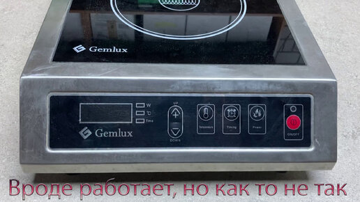 Индукционная плита Gemlux-IC35PB