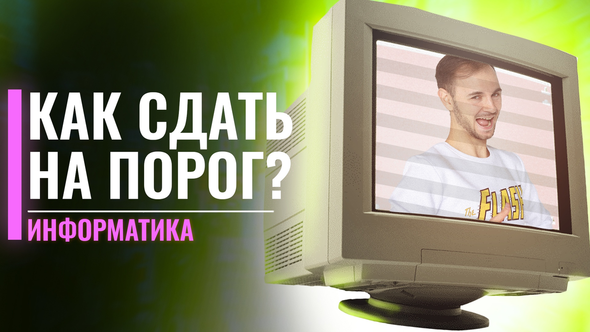 Источник: https://www.youtube.com/watch?v=JunpevTfXzg