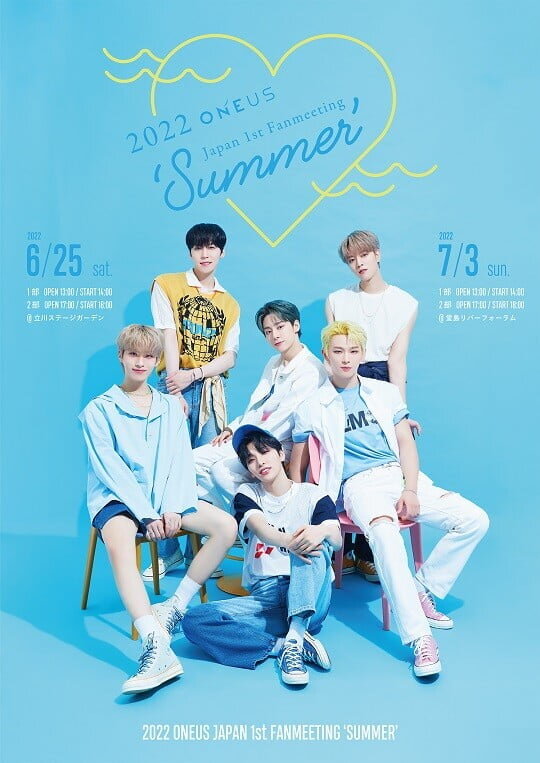 ONEUS / Фото = RBW