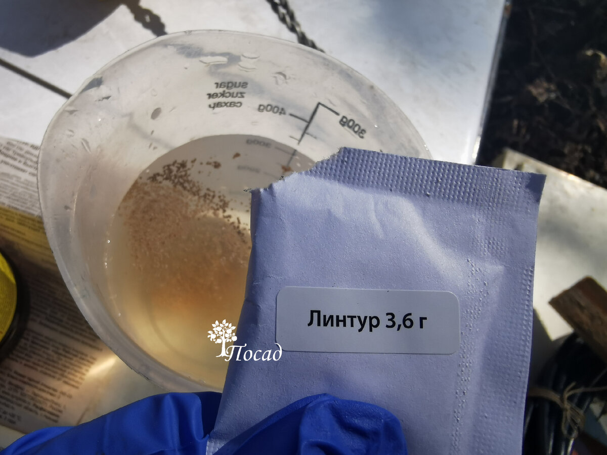 2-й препарат.