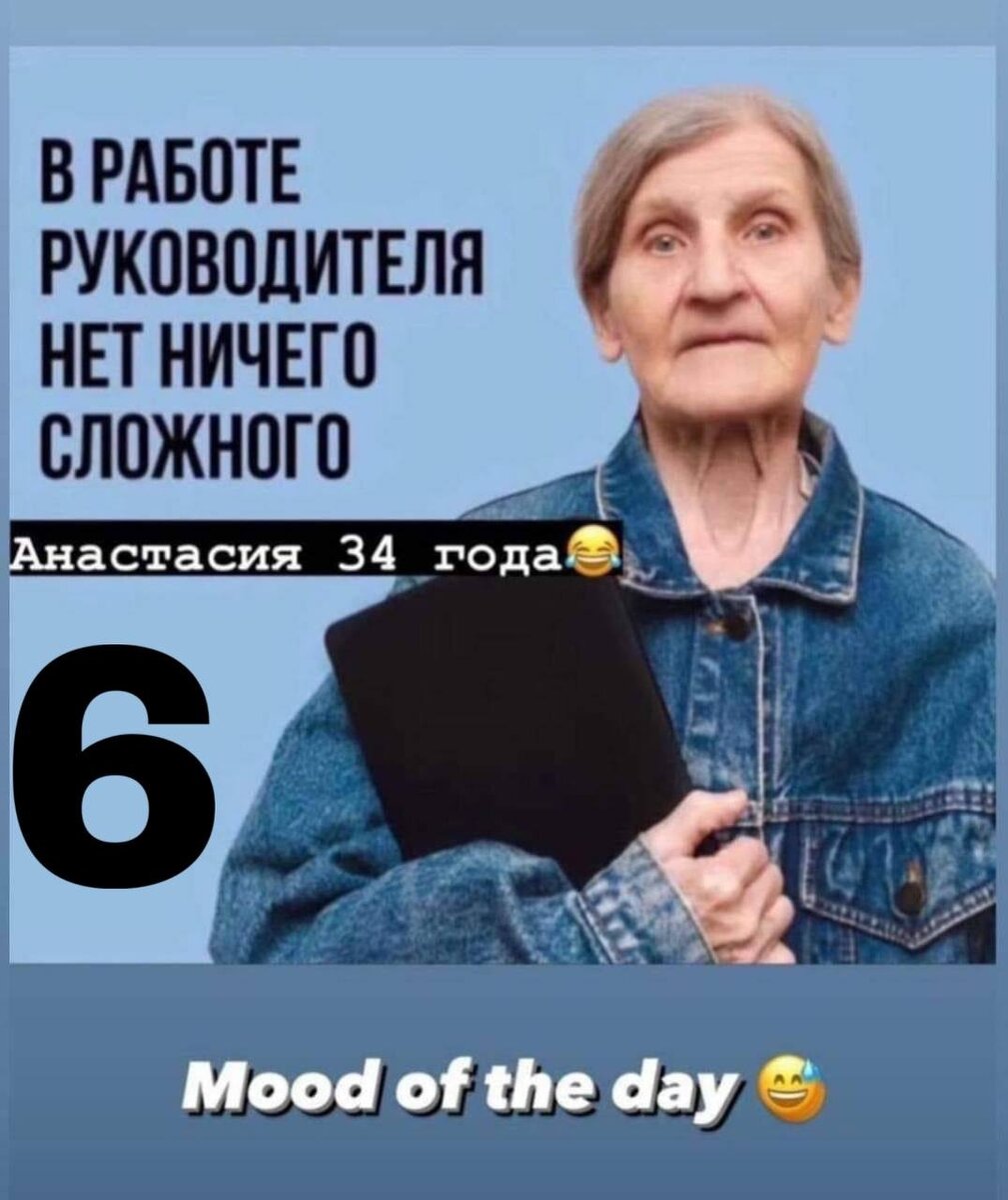 Руководитель малого бизнеса