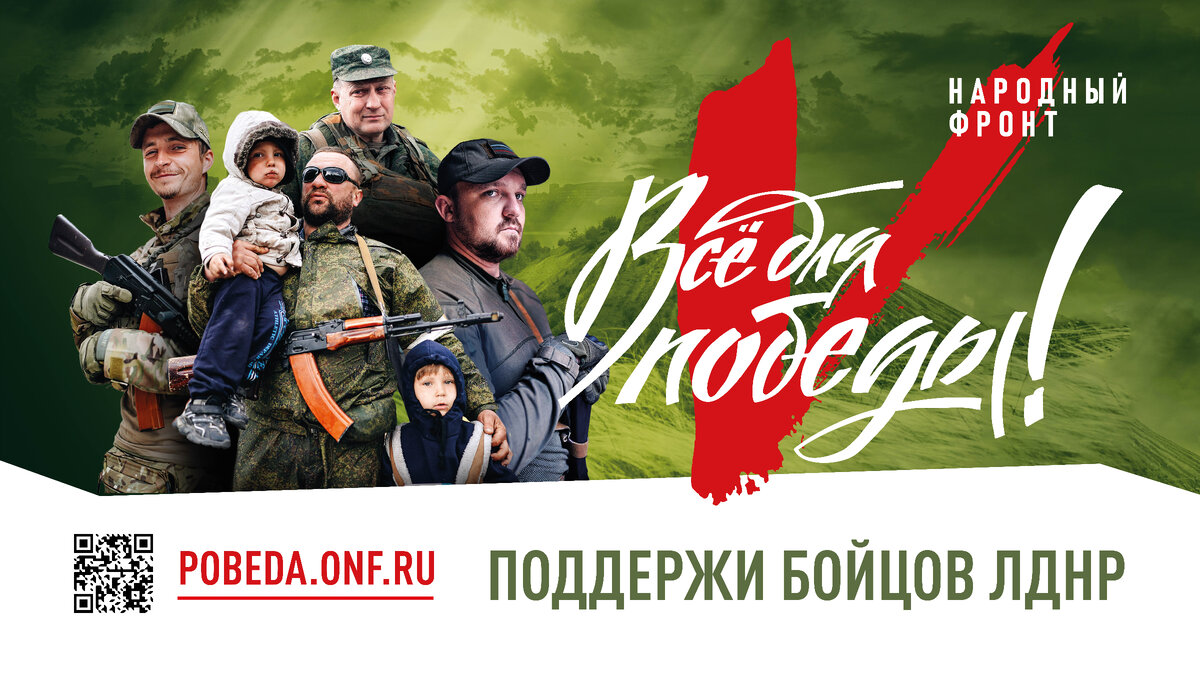 #НародныйФронт #ОНФвЧувашии #Своихнебросаем #МыВместе