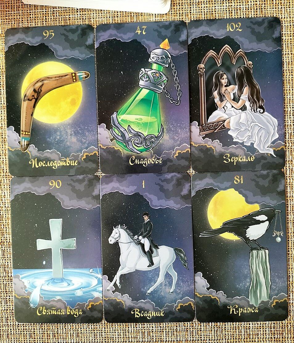 Вызов вселенной таро. Вызов вселенной таро. Вызов вселенной таро. Вызов вселенной таро. Вызов вселенной таро.