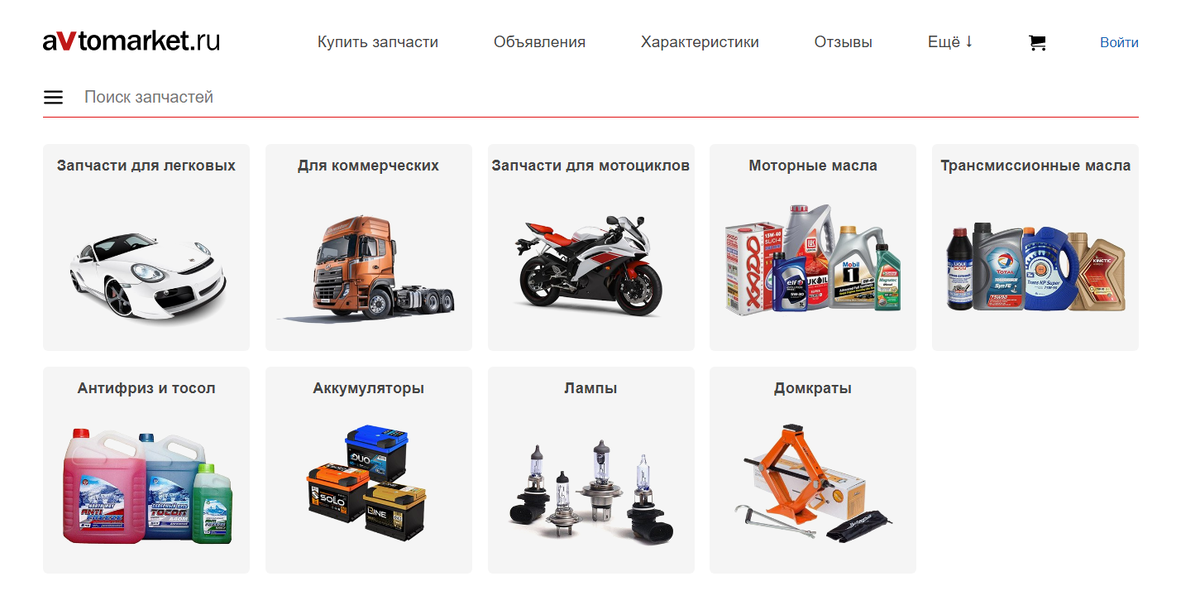 Ррт автомаркет лого. Автомаркет брянск. Рассчитать автокредит хендай. Автомаркет вывеска. Автомир брянск супонево.