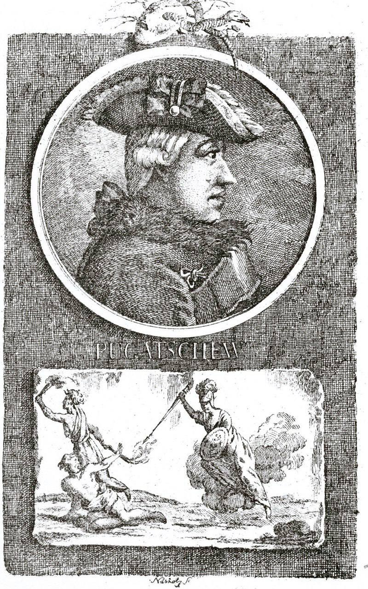 Поражение царства Емельяна Пугачева