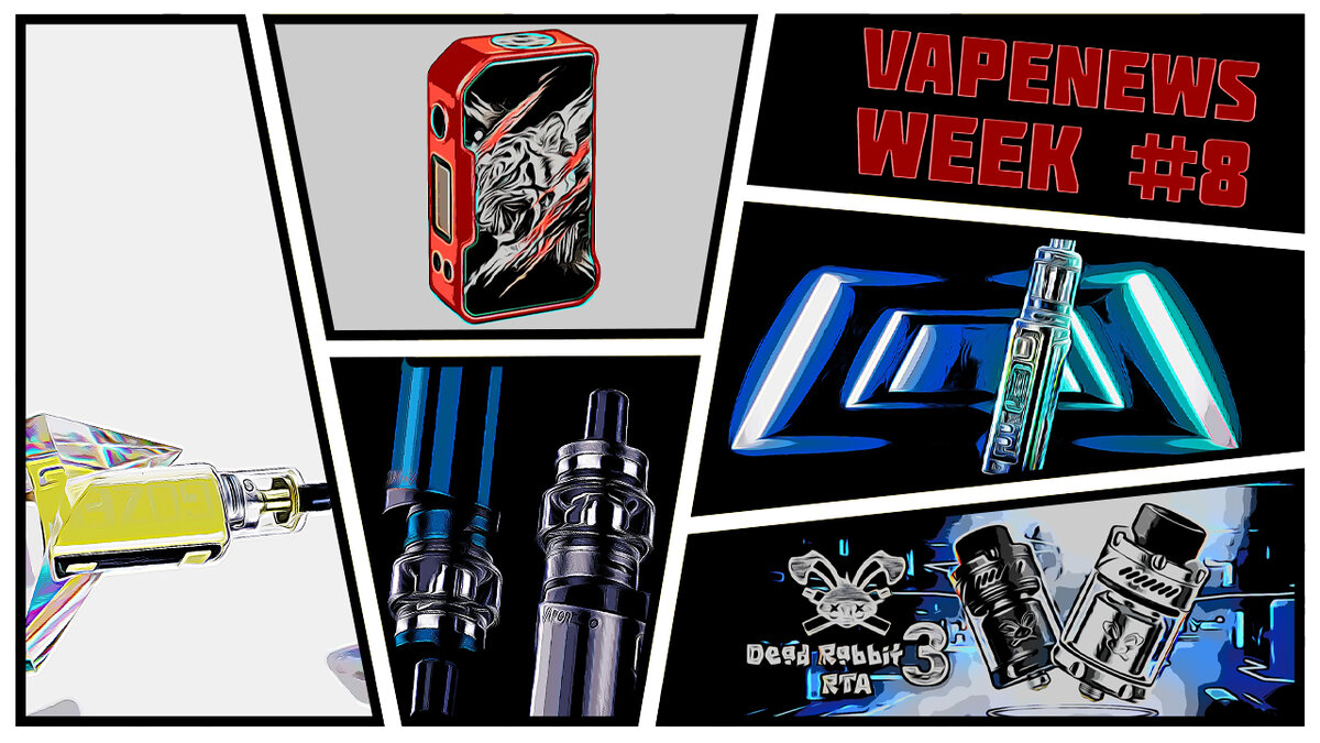 Vapenews. Vapenews
