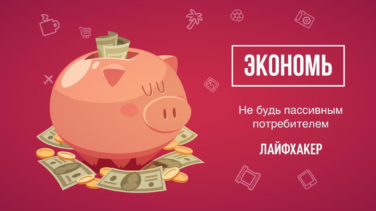 Мотивация деньги картинки