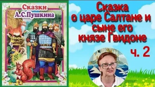 Ткачев младший сын князя слушать. Младший сын князя аудиокнига.